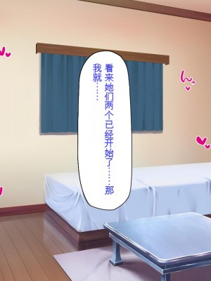 [ミミズサウザンド] 家庭教師のお姉さんとヤリまくったら希望大学に合格しました![中国翻訳]_296