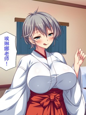 [ミミズサウザンド] 家庭教師のお姉さんとヤリまくったら希望大学に合格しました![中国翻訳]_197