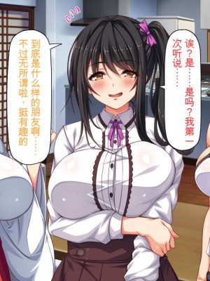 [ミミズサウザンド] 家庭教師のお姉さんとヤリまくったら希望大学に合格しました![中国翻訳]_019