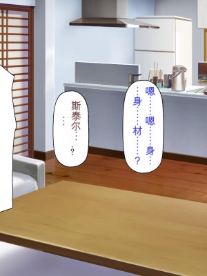 [ミミズサウザンド] 家庭教師のお姉さんとヤリまくったら希望大学に合格しました![中国翻訳]_010