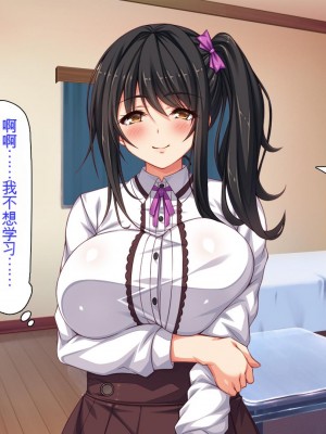 [ミミズサウザンド] 家庭教師のお姉さんとヤリまくったら希望大学に合格しました![中国翻訳]_023