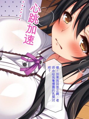 [ミミズサウザンド] 家庭教師のお姉さんとヤリまくったら希望大学に合格しました![中国翻訳]_033