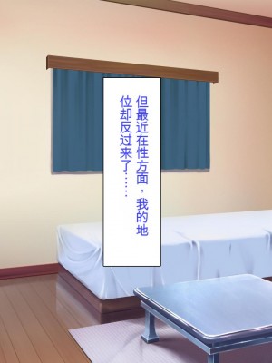 [ミミズサウザンド] 家庭教師のお姉さんとヤリまくったら希望大学に合格しました![中国翻訳]_277