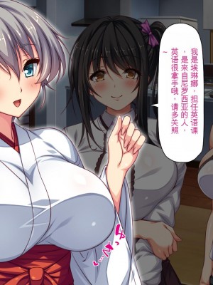 [ミミズサウザンド] 家庭教師のお姉さんとヤリまくったら希望大学に合格しました![中国翻訳]_017