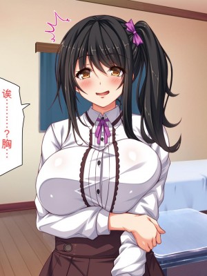 [ミミズサウザンド] 家庭教師のお姉さんとヤリまくったら希望大学に合格しました![中国翻訳]_028