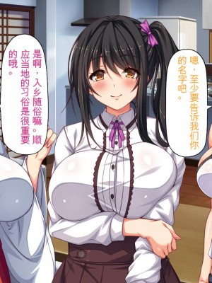 [ミミズサウザンド] 家庭教師のお姉さんとヤリまくったら希望大学に合格しました![中国翻訳]_014