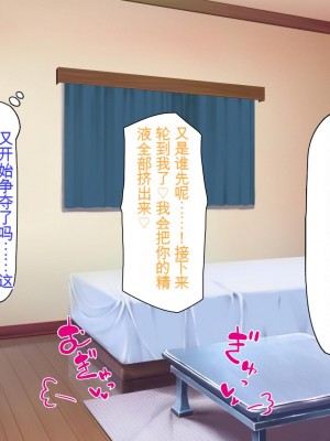 [ミミズサウザンド] 家庭教師のお姉さんとヤリまくったら希望大学に合格しました![中国翻訳]_318