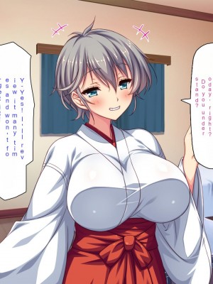 [ミミズサウザンド] 家庭教師のお姉さんとヤリまくったら希望大学に合格しました![中国翻訳]_106