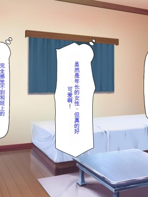 [ミミズサウザンド] 家庭教師のお姉さんとヤリまくったら希望大学に合格しました![中国翻訳]_052