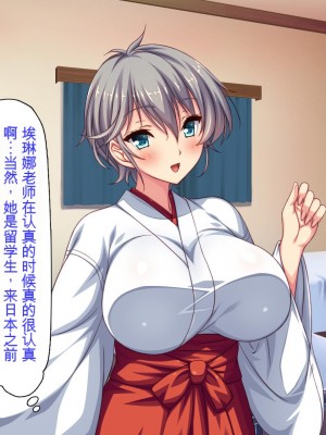 [ミミズサウザンド] 家庭教師のお姉さんとヤリまくったら希望大学に合格しました![中国翻訳]_192