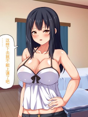 [ミミズサウザンド] 家庭教師のお姉さんとヤリまくったら希望大学に合格しました![中国翻訳]_057