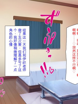 [ミミズサウザンド] 家庭教師のお姉さんとヤリまくったら希望大学に合格しました![中国翻訳]_191