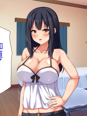 [ミミズサウザンド] 家庭教師のお姉さんとヤリまくったら希望大学に合格しました![中国翻訳]_111