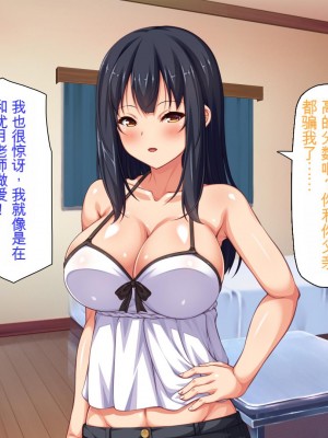 [ミミズサウザンド] 家庭教師のお姉さんとヤリまくったら希望大学に合格しました![中国翻訳]_222