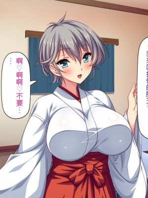 [ミミズサウザンド] 家庭教師のお姉さんとヤリまくったら希望大学に合格しました![中国翻訳]_220