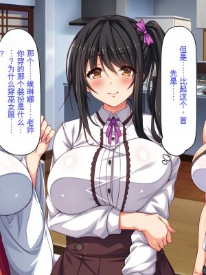 [ミミズサウザンド] 家庭教師のお姉さんとヤリまくったら希望大学に合格しました![中国翻訳]_018