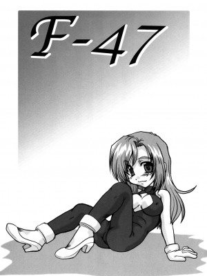 (C66) [ぱるぷんて (深田拓士)] F-47 (おねがい☆ティーチャー、おねがい☆ツインズ) [中国翻訳]_30