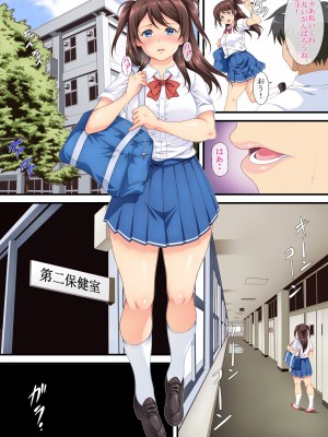 [あぬたぬ荘] 私はただの牝になる_05