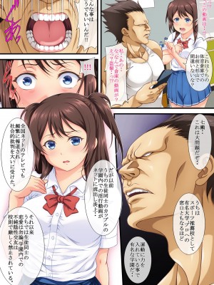 [あぬたぬ荘] 私はただの牝になる_15