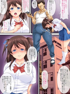 [あぬたぬ荘] 私はただの牝になる_16