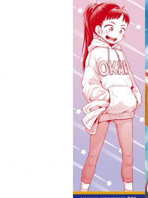 [ぽんぽんイタイ] プチらぶ★きんぐだむ [DL版]_002