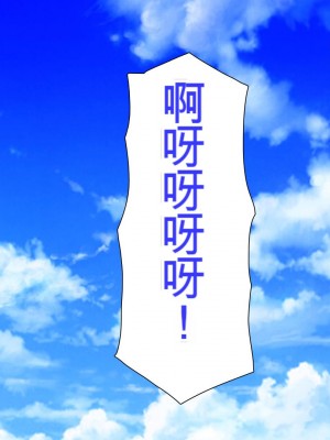 [ミミズサウザンド] 誰もが住みたいオナホ女付き優良一戸建て物件[中国翻訳]_296