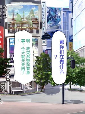 [ミミズサウザンド] 誰もが住みたいオナホ女付き優良一戸建て物件[中国翻訳]_197