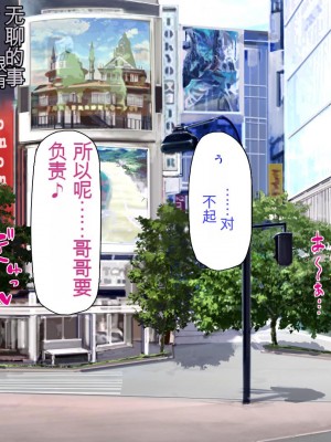 [ミミズサウザンド] 誰もが住みたいオナホ女付き優良一戸建て物件[中国翻訳]_200