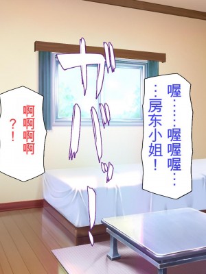 [ミミズサウザンド] 誰もが住みたいオナホ女付き優良一戸建て物件[中国翻訳]_011