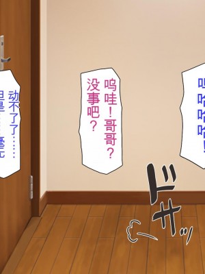 [ミミズサウザンド] 誰もが住みたいオナホ女付き優良一戸建て物件[中国翻訳]_270