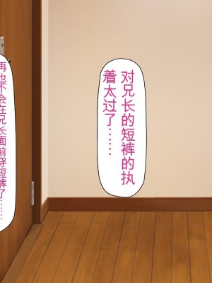 [ミミズサウザンド] 誰もが住みたいオナホ女付き優良一戸建て物件[中国翻訳]_271