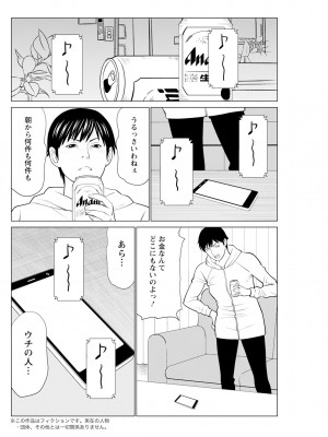 アクションピザッツ 2023年7月号 [DL版]_142