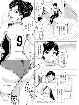 アクションピザッツ 2023年7月号 [DL版]_204