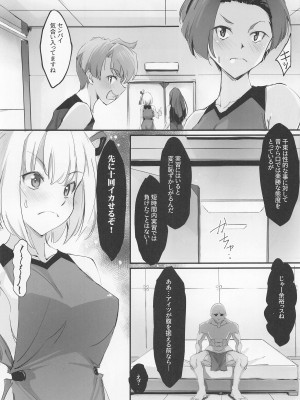 [流石堂] 性欲反動 (リコリス・リコイル)_08