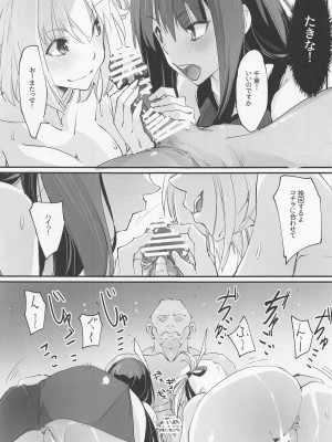 [流石堂] 性欲反動 (リコリス・リコイル)_12