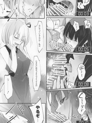 [流石堂] 性欲反動 (リコリス・リコイル)_11