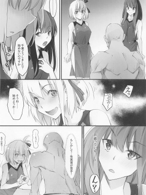 [流石堂] 性欲反動 (リコリス・リコイル)_09