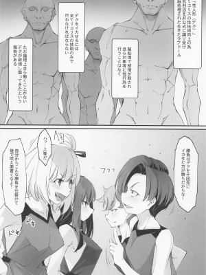 [流石堂] 性欲反動 (リコリス・リコイル)_07