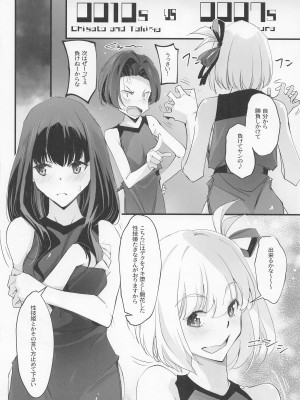 [流石堂] 性欲反動 (リコリス・リコイル)_23