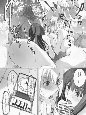 [流石堂] 性欲反動 (リコリス・リコイル)_14