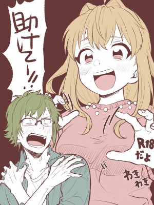 [てってれ〜 (M,)] Rabbit! Rub it! (アイドリッシュセブン) [DL版]_02