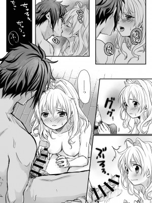 [てってれ〜 (M,)] Rabbit! Rub it! (アイドリッシュセブン) [DL版]_10