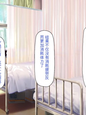 [ミミズサウザンド] 放課後の教室は生ハメ接待室 [中国翻訳]_141