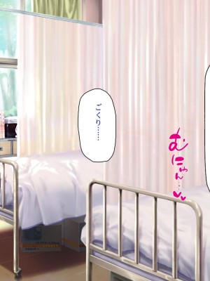 [ミミズサウザンド] 放課後の教室は生ハメ接待室 [中国翻訳]_121