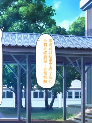 [ミミズサウザンド] 放課後の教室は生ハメ接待室 [中国翻訳]_067