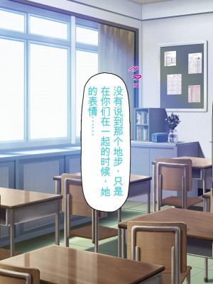 [ミミズサウザンド] 放課後の教室は生ハメ接待室 [中国翻訳]_171