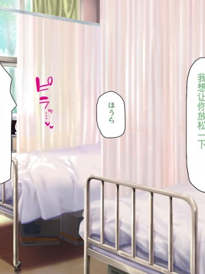 [ミミズサウザンド] 放課後の教室は生ハメ接待室 [中国翻訳]_118