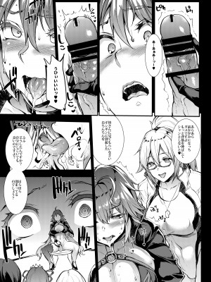 [ERECT TOUCH (エレクトさわる)] J×J II (Fate／Grand Order) [DL版]_10