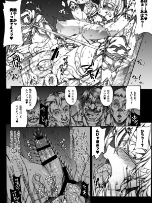 [ERECT TOUCH (エレクトさわる)] QUEEN'S SLAVE ドスケベエルフ教官の淫売調教 (クイーンズブレイド) [DL版]_055