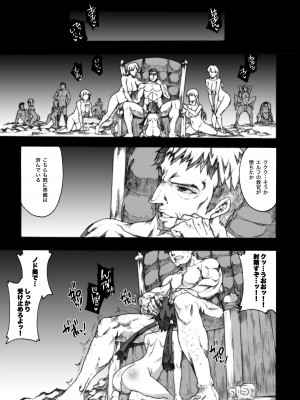 [ERECT TOUCH (エレクトさわる)] QUEEN'S SLAVE ドスケベエルフ教官の淫売調教 (クイーンズブレイド) [DL版]_078